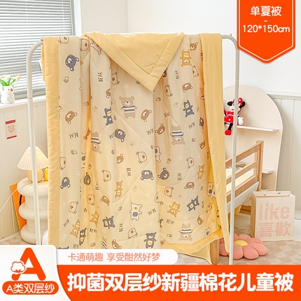 91家纺网 家纺一手货源 找家纺 （总）一条棉被 2024新款全棉有氧双层纱儿童抗菌棉花夏被子被芯