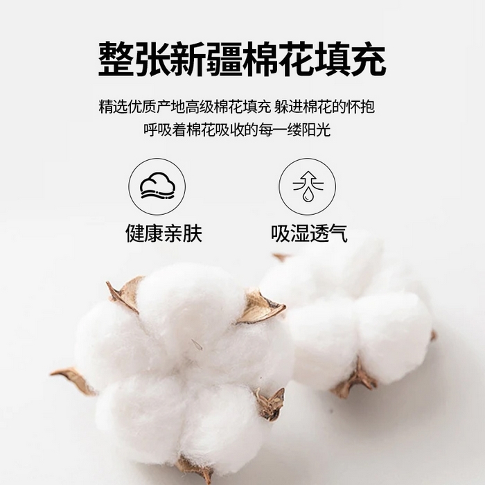 91家纺网 家纺一手货源 找家纺 （总）一条棉被 2024新款A类泡芙棉抗菌棉花夏被四件套