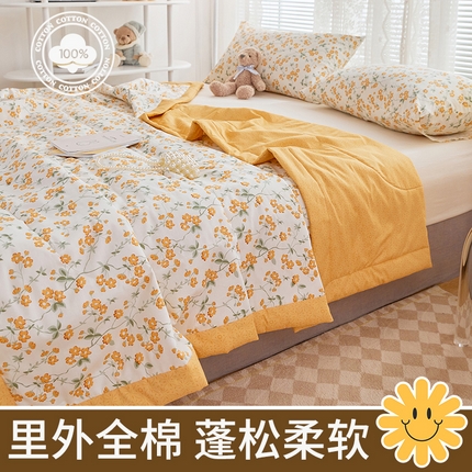 （总）一条棉被 2024新款12868全棉小清新印花棉花夏被夏凉被被子被芯