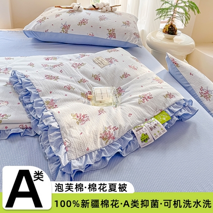 91家纺网 家纺一手货源 找家纺 （总）一条棉被 2024新款A类泡芙棉抗菌棉花夏被四件套