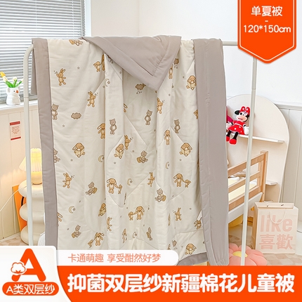 91家纺网 家纺一手货源 找家纺 （总）一条棉被 2024新款全棉有氧双层纱儿童抗菌棉花夏被子被芯