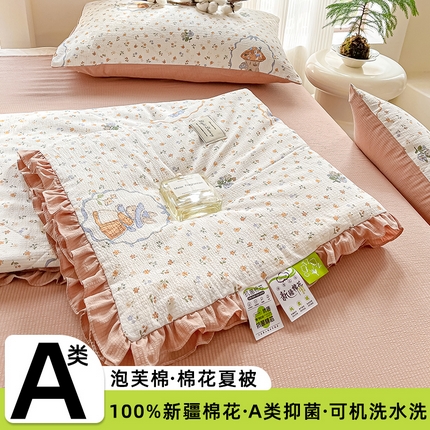 91家纺网 家纺一手货源 找家纺 （总）一条棉被 2024新款A类泡芙棉抗菌棉花夏被四件套