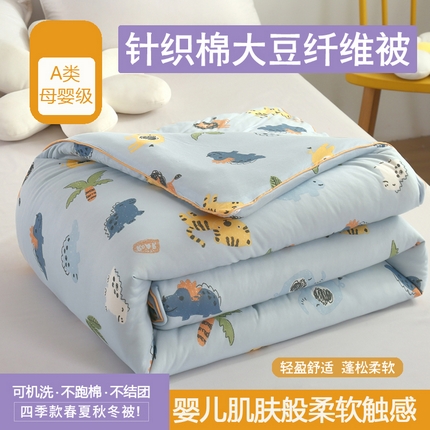 91家纺网 家纺一手货源 找家纺 （总）眠优居 2024新品A类针织棉大豆纤维夏被被芯空调被春秋冬被四季被