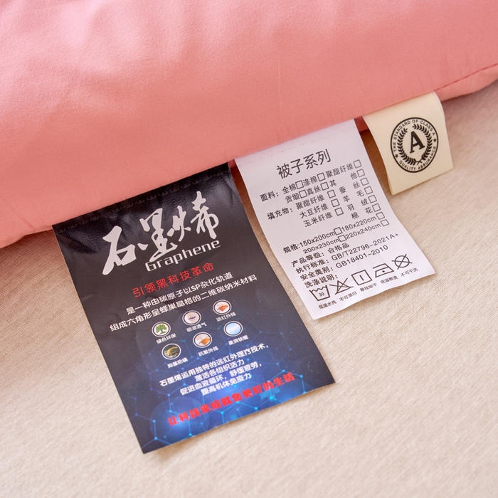 91家纺网 家纺一手货源 找家纺 招财狼家纺 2024新款速暖石墨烯冬被被子被芯 粉色