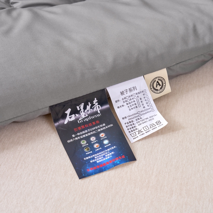 91家纺网 家纺一手货源 找家纺 招财狼家纺 2024新款速暖石墨烯冬被被子被芯 灰色