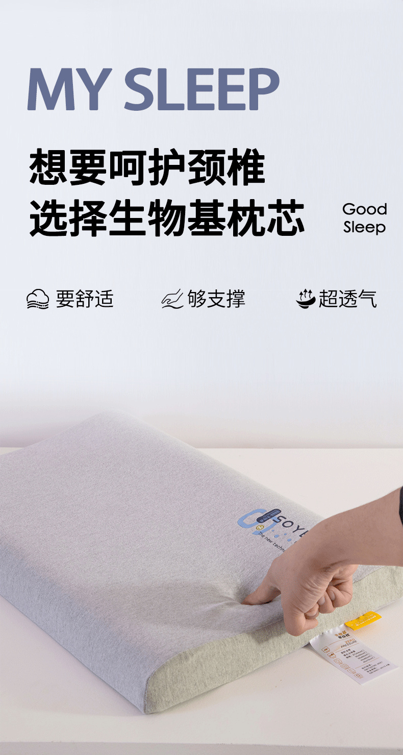 91家纺网 家纺一手货源 找家纺 一粒麦子乳胶馆 2024新款零压感生物基成人低枕枕头枕芯 低枕粉35*60*5*7cm/只