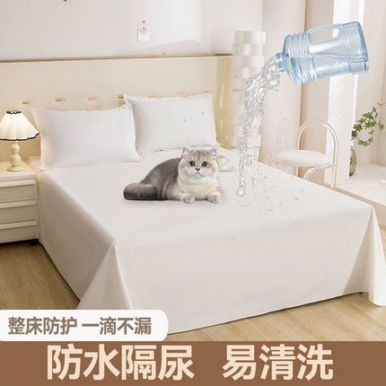 91家纺网 家纺一手货源 找家纺 （总）茗婷家纺 2025新款供跨境亚马逊外贸防水隔尿床单宾馆床单