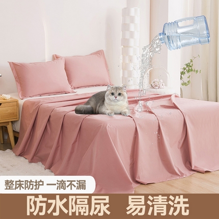 91家纺网 家纺一手货源 找家纺 （总）茗婷家纺 2025新款供跨境亚马逊外贸防水隔尿床单宾馆床单