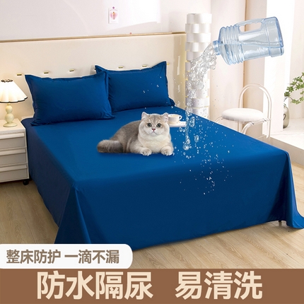 91家纺网 家纺一手货源 找家纺 （总）茗婷家纺 2025新款供跨境亚马逊外贸防水隔尿床单宾馆床单