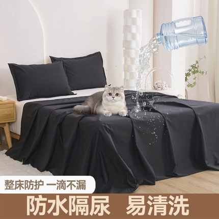 91家纺网 家纺一手货源 找家纺 （总）茗婷家纺 2025新款供跨境亚马逊外贸防水隔尿床单宾馆床单