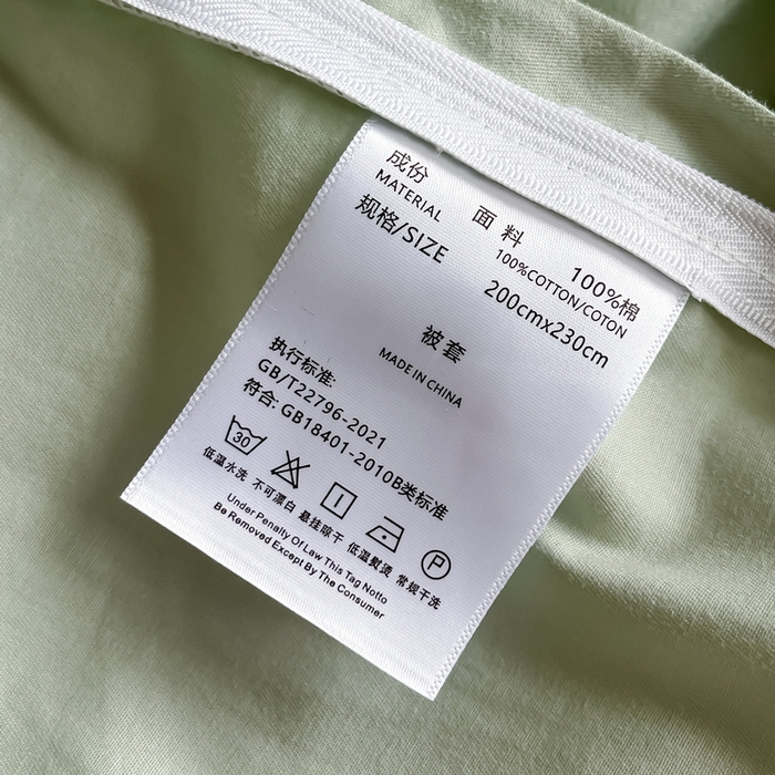 91家纺网 家纺一手货源 找家纺 一帆毯业 2024新款全棉纯色刺绣麻绳滚边四件套 繁星蓝