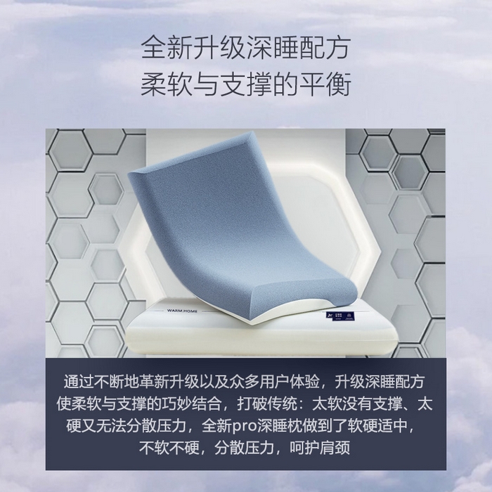 91家纺网 家纺一手货源 找家纺 （总）金喜 2024新款亚朵同款双芯慢回弹记忆棉枕双芯深睡记忆枕芯酒店记忆棉枕头