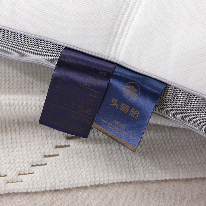 91家纺网 家纺一手货源 找家纺 （总）2024新款针织棉太空舱护肩枕乳胶枕头枕芯