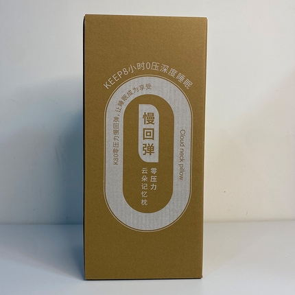 91家纺网 家纺一手货源 找家纺 （总）金喜 2025新款亚朵同款双芯慢回弹记忆棉枕双芯深睡记忆枕芯酒店记忆棉枕头