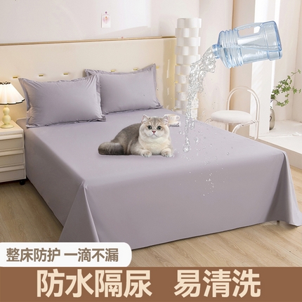 91家纺网 家纺一手货源 找家纺 （总）茗婷 2025磨毛防水防漏隔尿垫床单老人儿童女士专用床垫-可定做