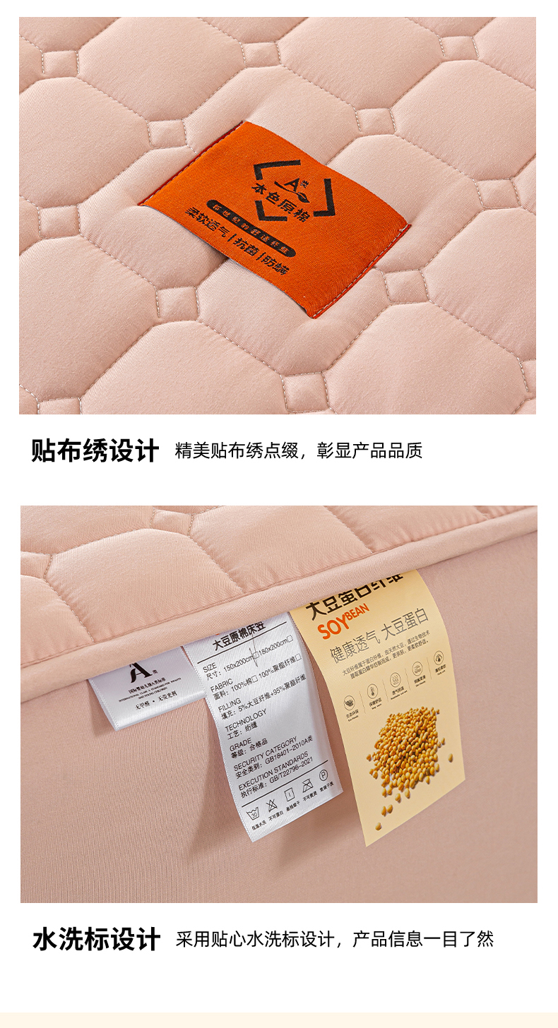91家纺网 家纺一手货源 找家纺 悦织湾家纺 2025新款A类本色原棉大豆床笠 时光-豆沙粉