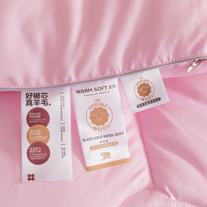 91家纺网 家纺一手货源 找家纺 2024新款亲肤澳洲羊毛被被子被芯 粉色