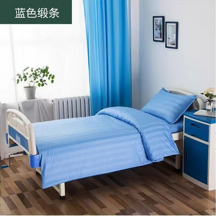 医院用品专用医用诊所床品卫生院养老院病床三件套医院床单医疗