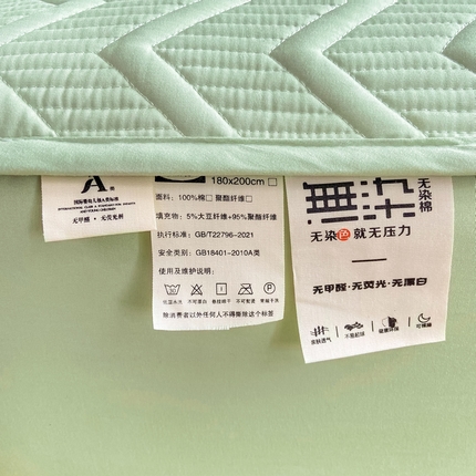 91家纺网 家纺一手货源 找家纺 （总）悦织湾家纺 2025新款A类本色原棉大豆床笠