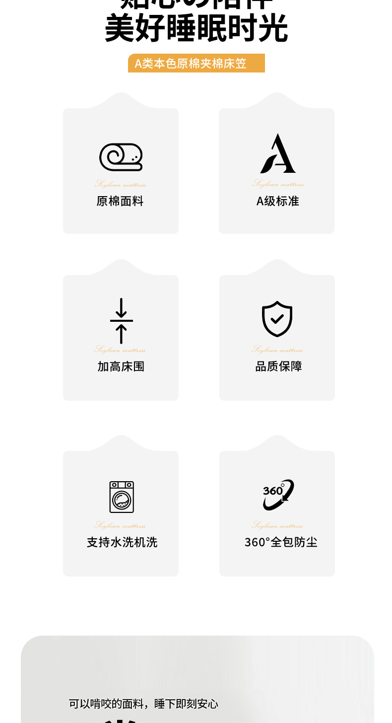 91家纺网 家纺一手货源 找家纺 悦织湾家纺 2025新款A类本色原棉大豆床笠 时光-卡其