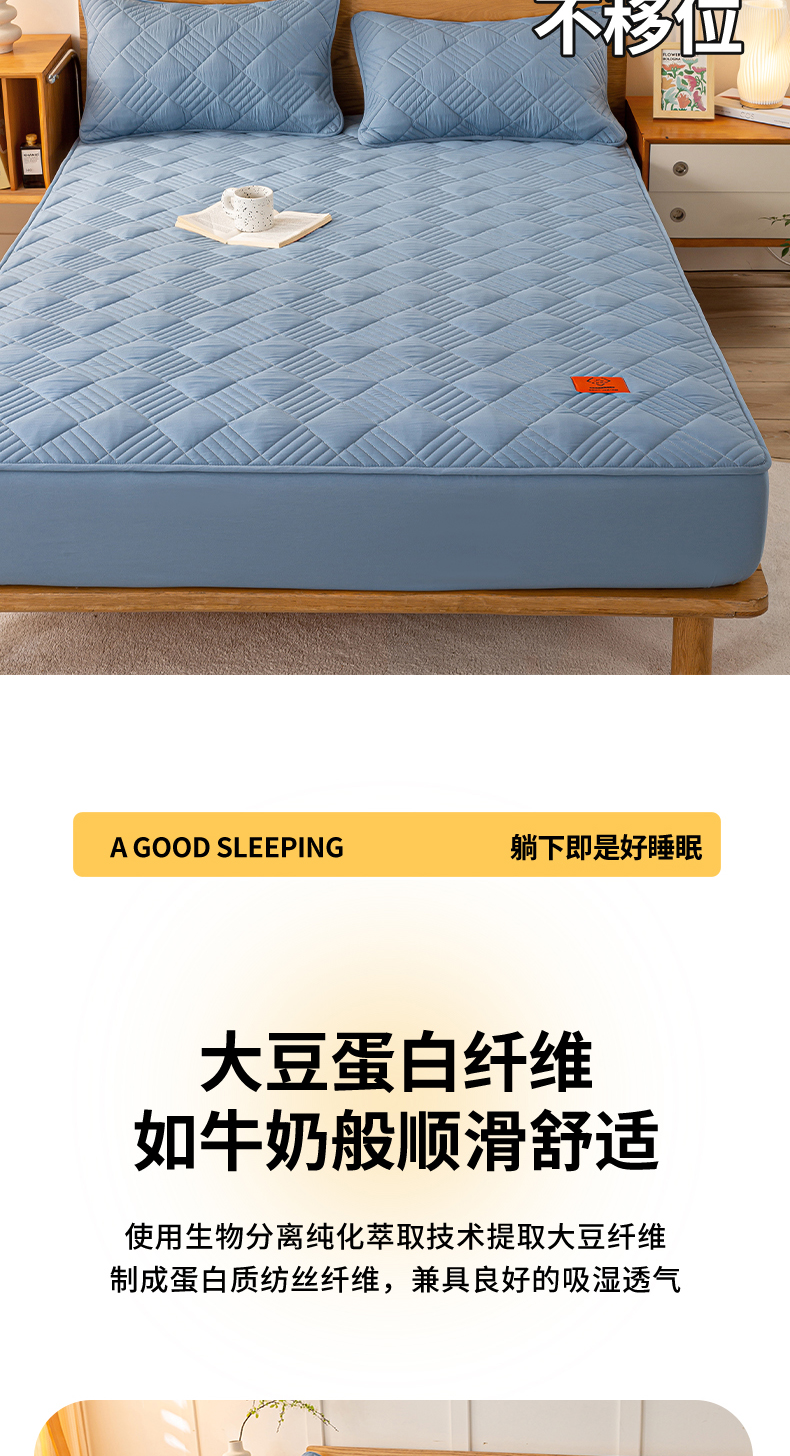 91家纺网 家纺一手货源 找家纺 悦织湾家纺 2025新款A类本色原棉大豆床笠 雅韵-优雅蓝