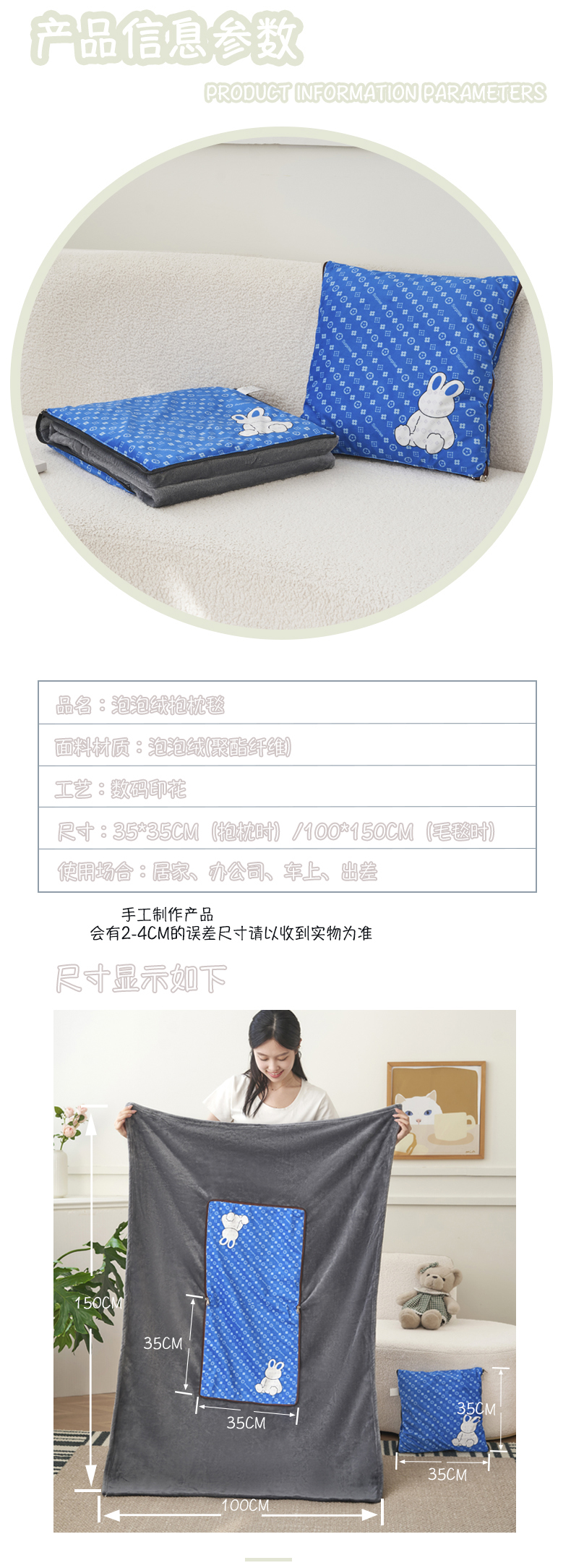 91家纺网 家纺一手货源 找家纺 （总）囍莱家纺 2024新款亲肤泡泡绒抱枕毯