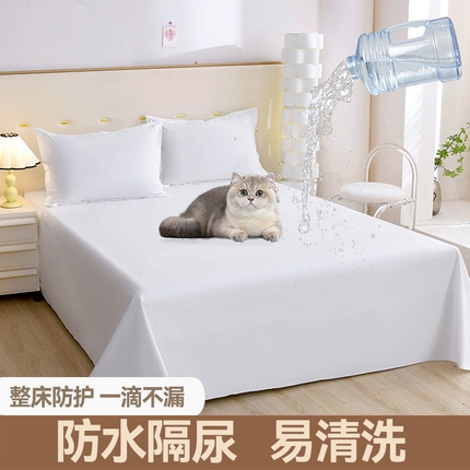 91家纺网 家纺一手货源 找家纺 （总）茗婷 2025磨毛防水防漏隔尿垫床单老人儿童女士专用床垫-可定做
