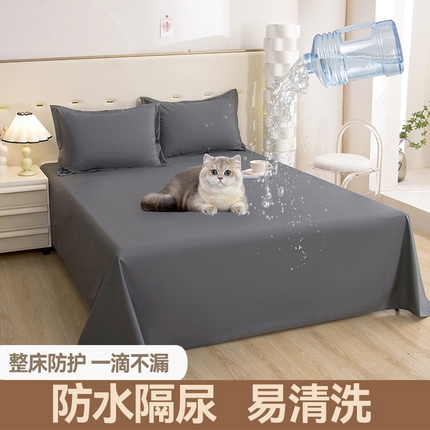 91家纺网 家纺一手货源 找家纺 （总）茗婷 2025磨毛防水防漏隔尿垫床单老人儿童女士专用床垫-可定做