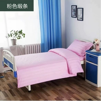 医院用品专用医用诊所床品卫生院养老院病床三件套医院床单医疗