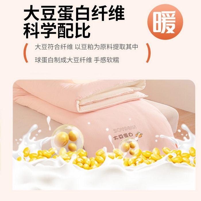 91家纺网 家纺一手货源 找家纺 金喜 2024爆款AB双拼奶盖被火山绒针织软软奶盖被春秋被冬被四季被 奶油粉米黄双拼
