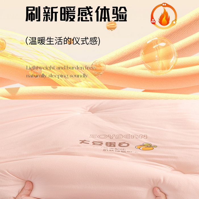 91家纺网 家纺一手货源 找家纺 金喜 2024爆款AB双拼奶盖被火山绒针织软软奶盖被春秋被冬被四季被 奶油粉米黄双拼