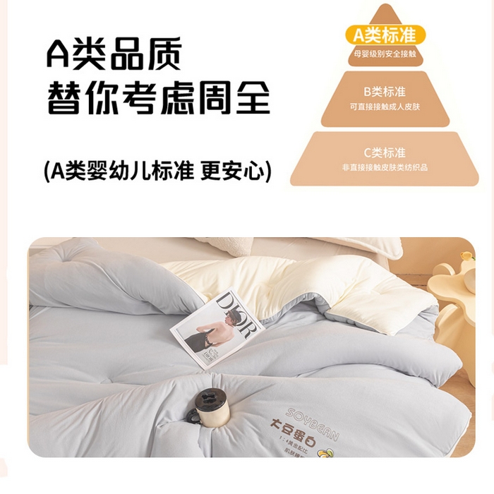 91家纺网 家纺一手货源 找家纺 金喜 2024爆款AB双拼奶盖被火山绒针织软软奶盖被春秋被冬被四季被 浅灰米色双拼