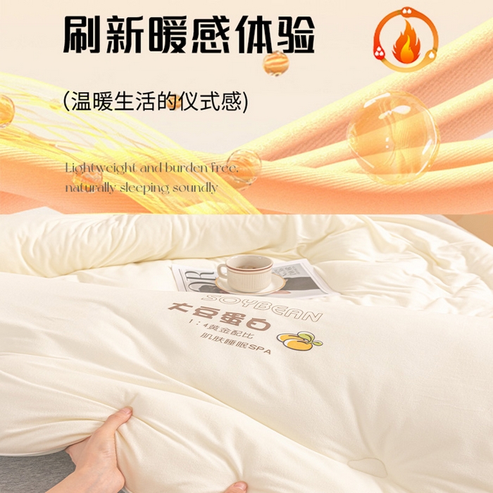 91家纺网 家纺一手货源 找家纺 金喜 2024爆款AB双拼奶盖被火山绒针织软软奶盖被春秋被冬被四季被 米色浅绿双拼