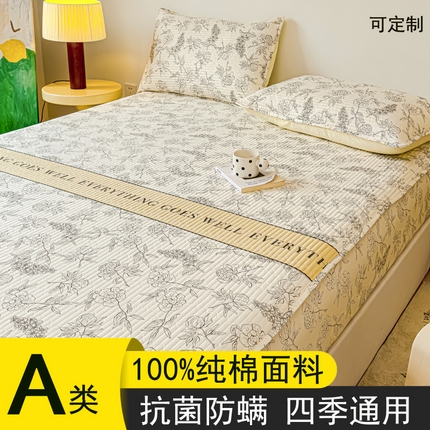 91家纺网 家纺一手货源 找家纺 （总）寝居阁 2024新款13372全棉纯棉大豆纤维夹棉床笠