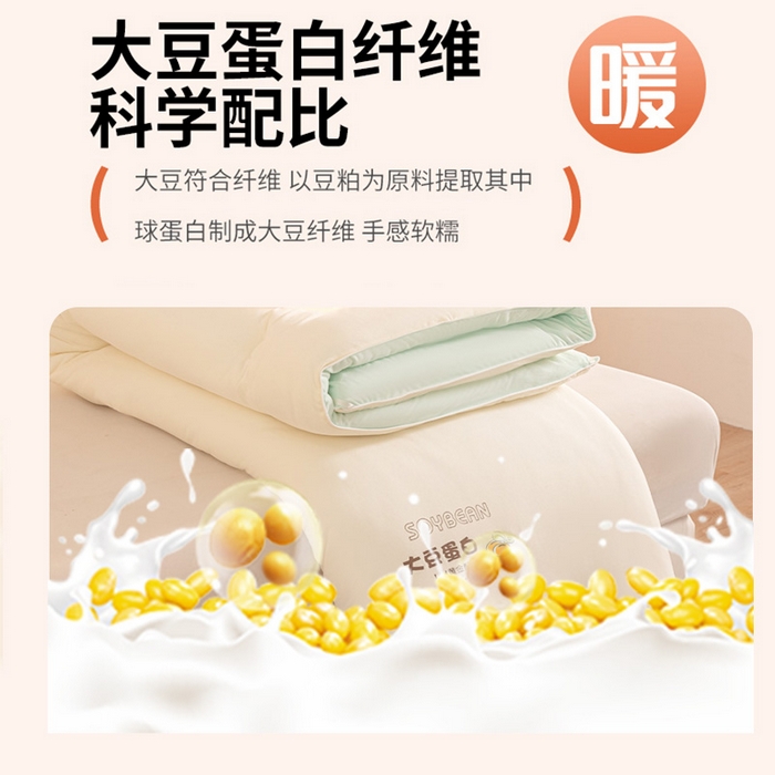 91家纺网 家纺一手货源 找家纺 金喜 2024爆款AB双拼奶盖被火山绒针织软软奶盖被春秋被冬被四季被 米色浅绿双拼