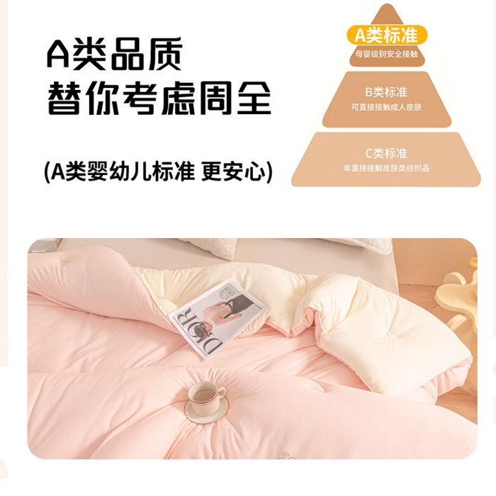 91家纺网 家纺一手货源 找家纺 金喜 2024爆款AB双拼奶盖被火山绒针织软软奶盖被春秋被冬被四季被 奶油粉米黄双拼