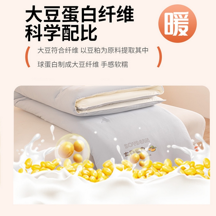 91家纺网 家纺一手货源 找家纺 金喜 2024爆款AB双拼奶盖被火山绒针织软软奶盖被春秋被冬被四季被 浅灰米色双拼