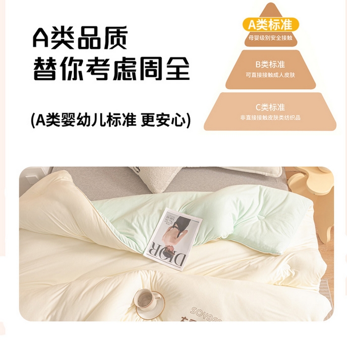 91家纺网 家纺一手货源 找家纺 金喜 2024爆款AB双拼奶盖被火山绒针织软软奶盖被春秋被冬被四季被 米色浅绿双拼