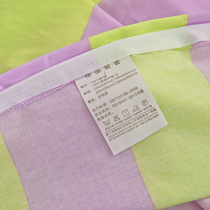 91家纺网 家纺一手货源 找家纺 启优 2024新款1370全棉被套 条纹紫绿