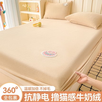 91家纺网 家纺一手货源 找家纺 （总）布卢姆床垫 2025新款A类牛奶绒毛巾绣床笠