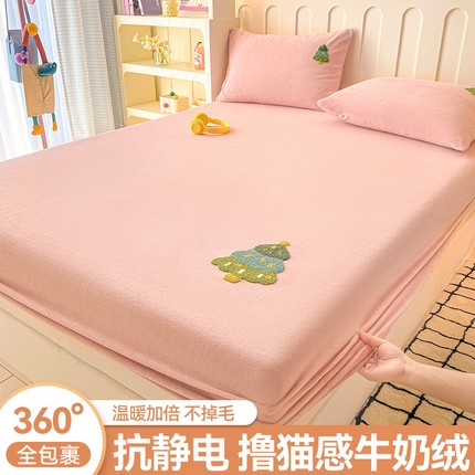 91家纺网 家纺一手货源 找家纺 布卢姆床垫 2025新款A类牛奶绒毛巾绣床笠 圣诞树-草莓粉