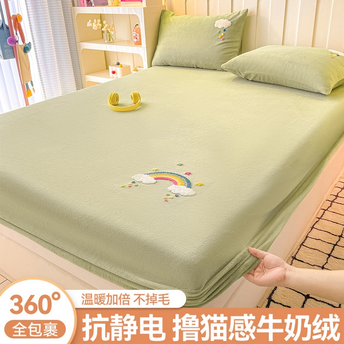 91家纺网 家纺一手货源 找家纺 布卢姆床垫 2025新款A类牛奶绒毛巾绣床笠 彩虹云朵-抹茶绿