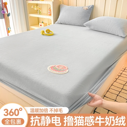 91家纺网 家纺一手货源 找家纺 布卢姆床垫 2025新款A类牛奶绒毛巾绣床笠 奶油猫-雾霾蓝