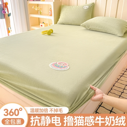 91家纺网 家纺一手货源 找家纺 布卢姆床垫 2025新款A类牛奶绒毛巾绣床笠 奶油猫-抹茶绿