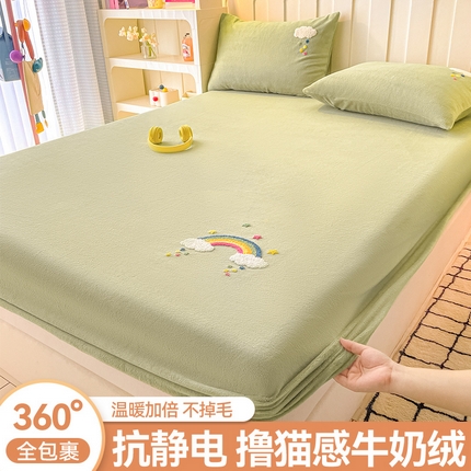 91家纺网 家纺一手货源 找家纺 （总）布卢姆床垫 2025新款A类牛奶绒毛巾绣床笠