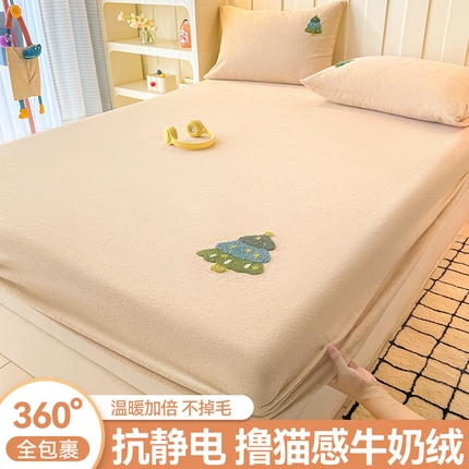 91家纺网 家纺一手货源 找家纺 布卢姆床垫 2025新款A类牛奶绒毛巾绣床笠 圣诞树-可可糖