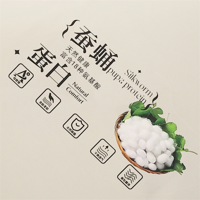 91家纺网 家纺一手货源 找家纺 （总）畅通家纺 2024新款子母被冬被春秋被子被芯