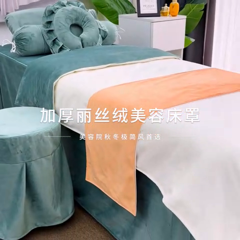 91家纺网 家纺一手货源 找家纺 琪宝阁 2024新款立丝绒美 容床罩套件-欧若拉 绿色米色床罩