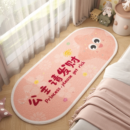 91家纺网 家纺一手货源 找家纺 （总）卡初家居（原微来） 2025秋冬温柔仿羊绒防滑地垫床边毯-多彩星梦