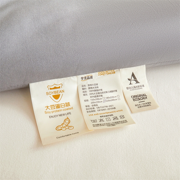 91家纺网 家纺一手货源 找家纺 梦恬佳 2024新款原棉大豆被 浅灰色